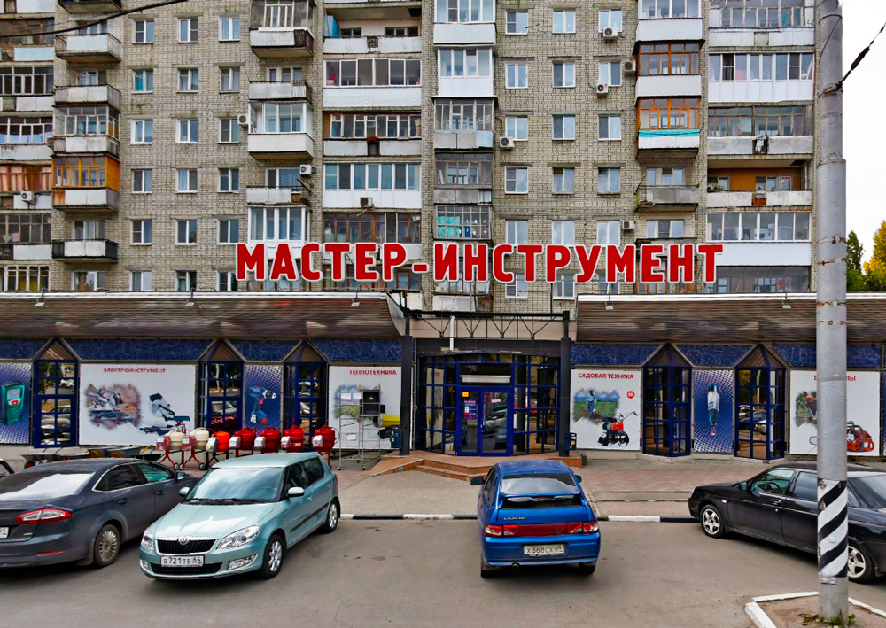 Магазин Мастер Инструмент Волжский Магазин Мастер Инструмент Волжский