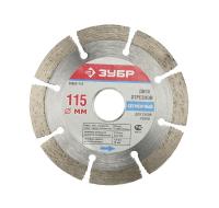 Диск алмазный Эксперт 115 мм, сегментный, сухая резка