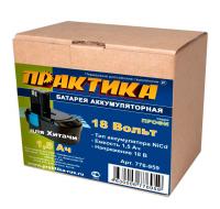 Аккумулятор для HITACHI 18В, 1,5Ач,  NiCd, коробка