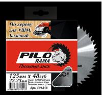 Диск пильный по дереву для УШМ 125мм*48зуб*22,23мм