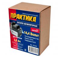 Аккумулятор для HITACHI 14.4В, 3.0Ач, Li-lon, слайдер, коробка