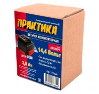 Аккумулятор для Bosch 14.4В, 3.0Ач, Li-lon, коробка