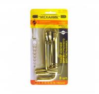 Шестигранники набор 2-10мм, 8 шт