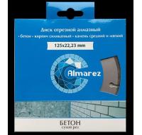 Диск алмазный 115х22,23мм, сухой рез, бетон