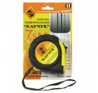 Рулетка Каучук с фиксатором 7,5м РФ3-7,5-32