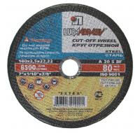 Круг по металлу 180х2,0х22 абразивный (Луга)