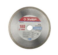 Диск алмазный Эксперт 180мм, сплошной, влажная резка
