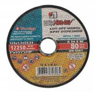 Круг по металлу 125х1,0х22 А 54 S BF 80 (14А БУ) абразивный