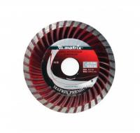 Чашка алмазная шлифовальная 115х22.2мм Turbo