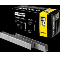 Скобы для степлера тип 80, 6мм, особотвердые, 5000шт