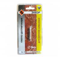 Сверло центрирующее для коронок алмазных 1/10/120