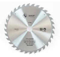 Диск пильный 300х32 (32 зубьев)