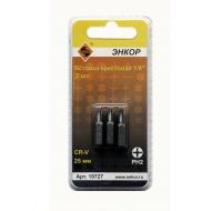 Бита Ph2, 25 мм (3шт)