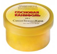 Канифоль сосновая, 20 г